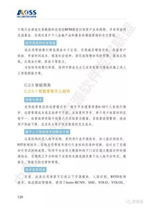 中国人工智能开源软件现状全景 机遇、挑战与未来图景