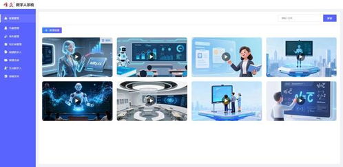 唯众人工智能实训系列产品 赋能人工智能基础软件开发教育