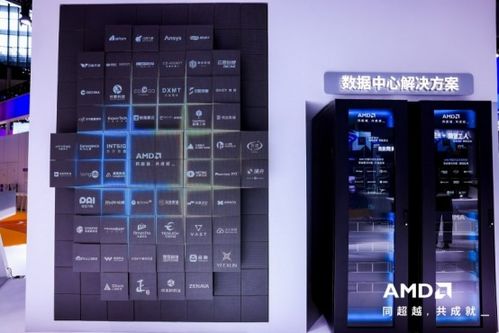 AMD携全栈式AI解决方案亮相进博会，赋能人工智能基础软件开发生态